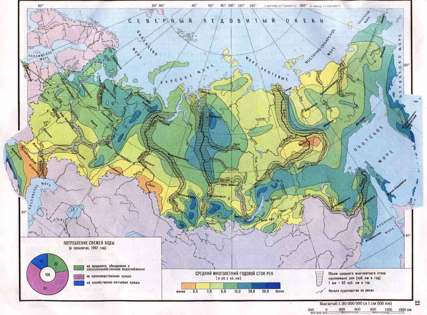 Карта со всеми реками