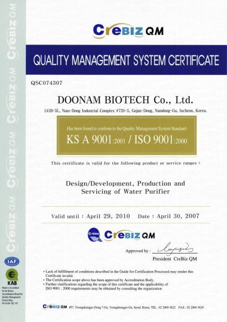 Стандарт ISO 9001:2000